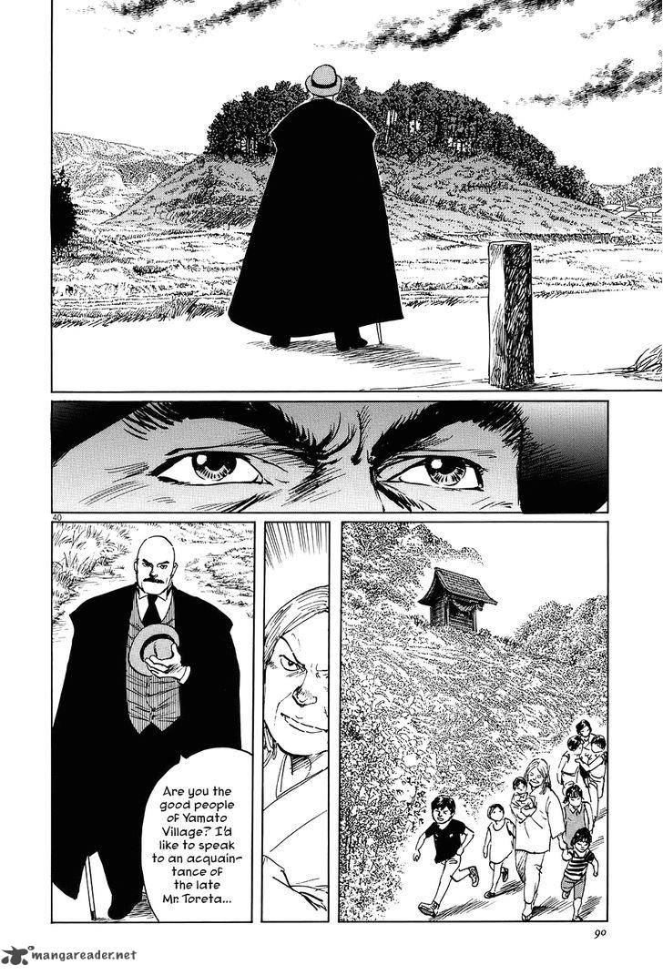 Munakata Kyouju Ikouroku 6 38