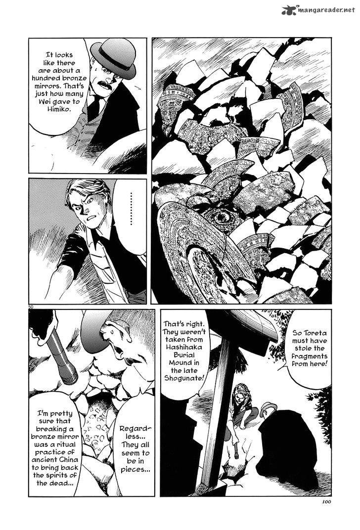 Munakata Kyouju Ikouroku 6 48