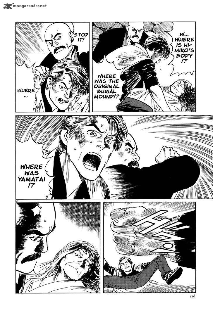 Munakata Kyouju Ikouroku 6 66