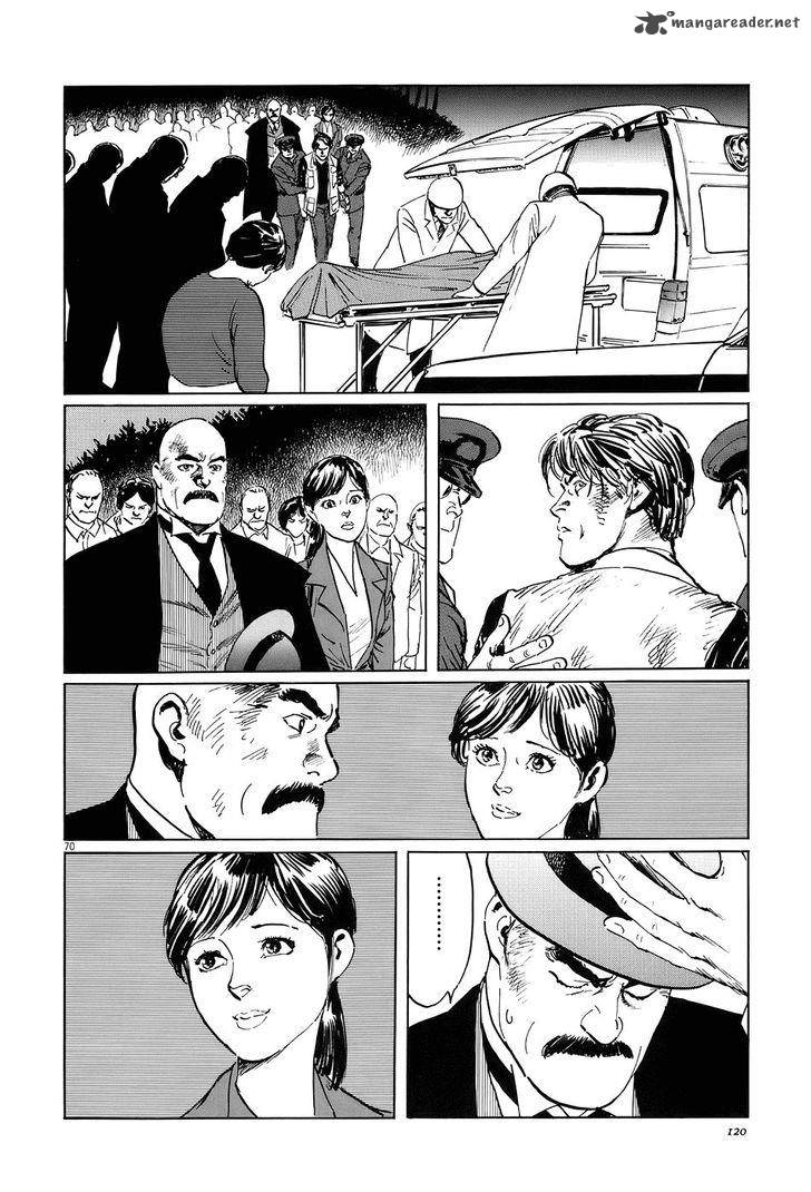 Munakata Kyouju Ikouroku 6 68