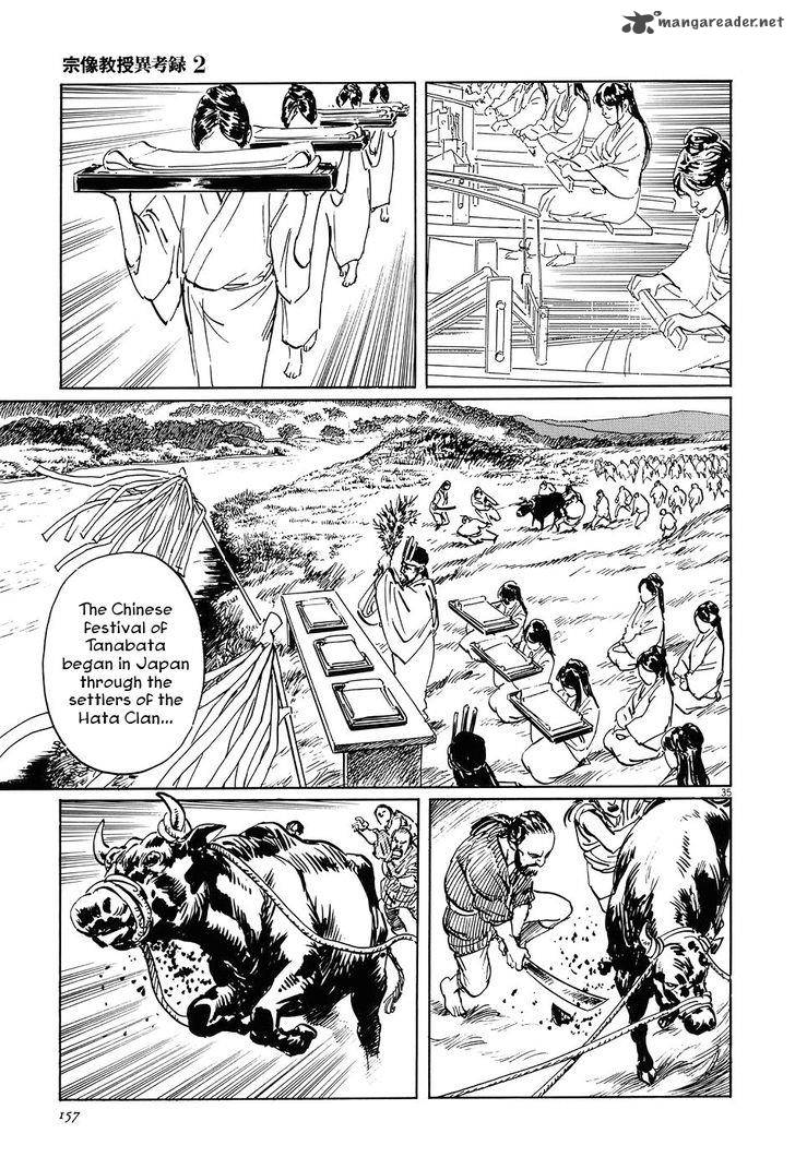 Munakata Kyouju Ikouroku 7 35
