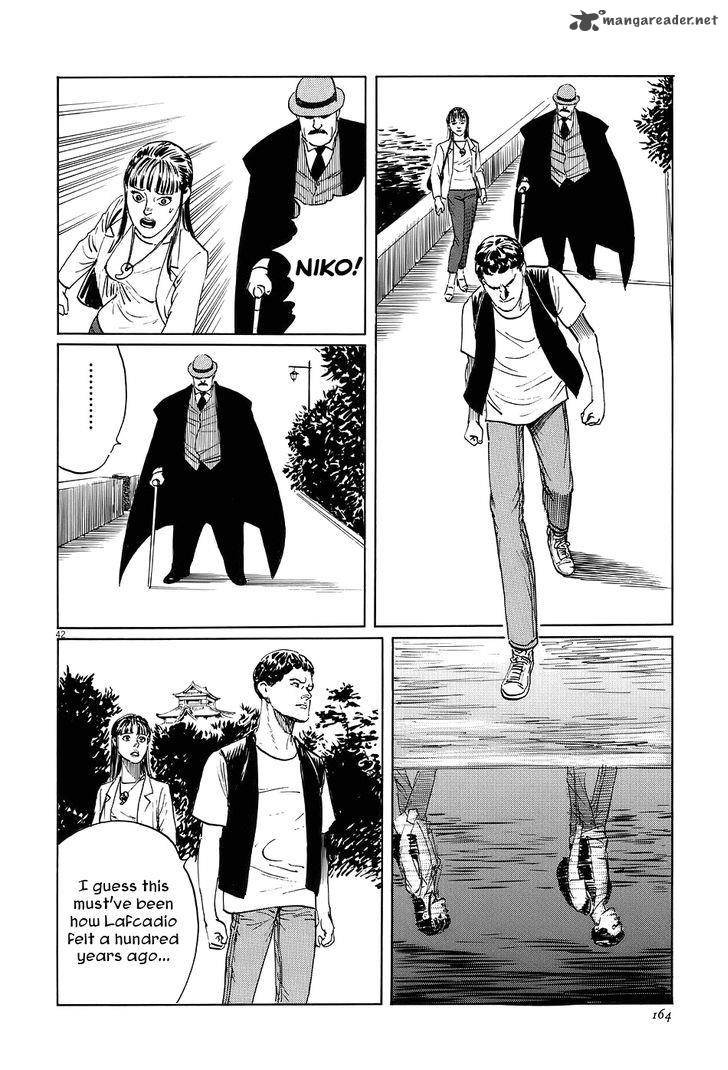 Munakata Kyouju Ikouroku 7 42