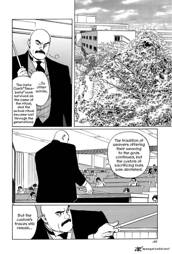 Munakata Kyouju Ikouroku 7 44