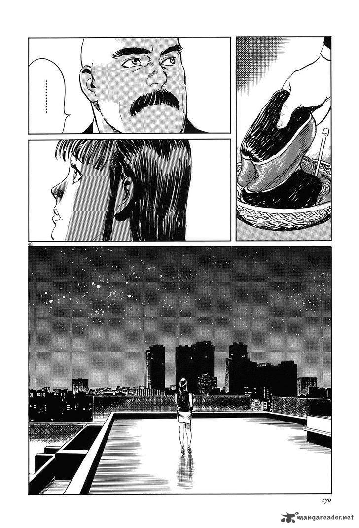 Munakata Kyouju Ikouroku 7 48