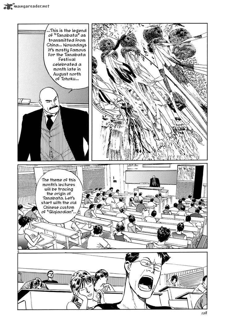 Munakata Kyouju Ikouroku 7 6