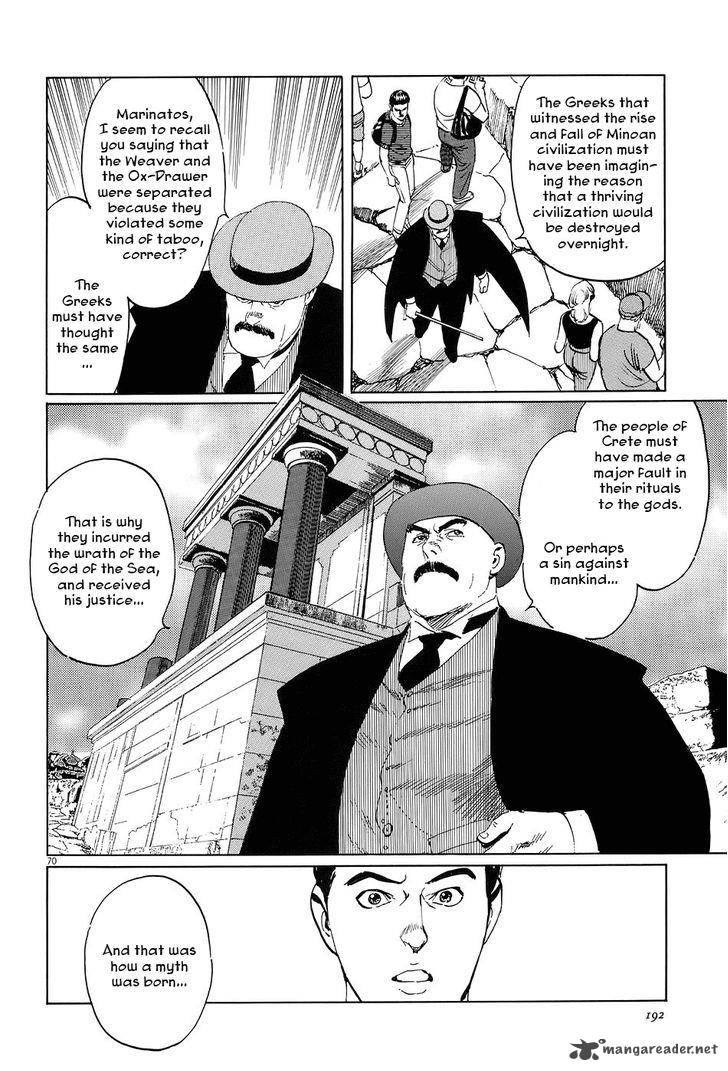 Munakata Kyouju Ikouroku 7 70