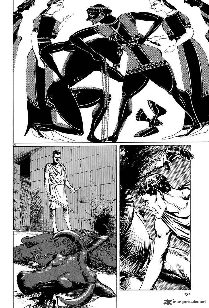 Munakata Kyouju Ikouroku 7 76