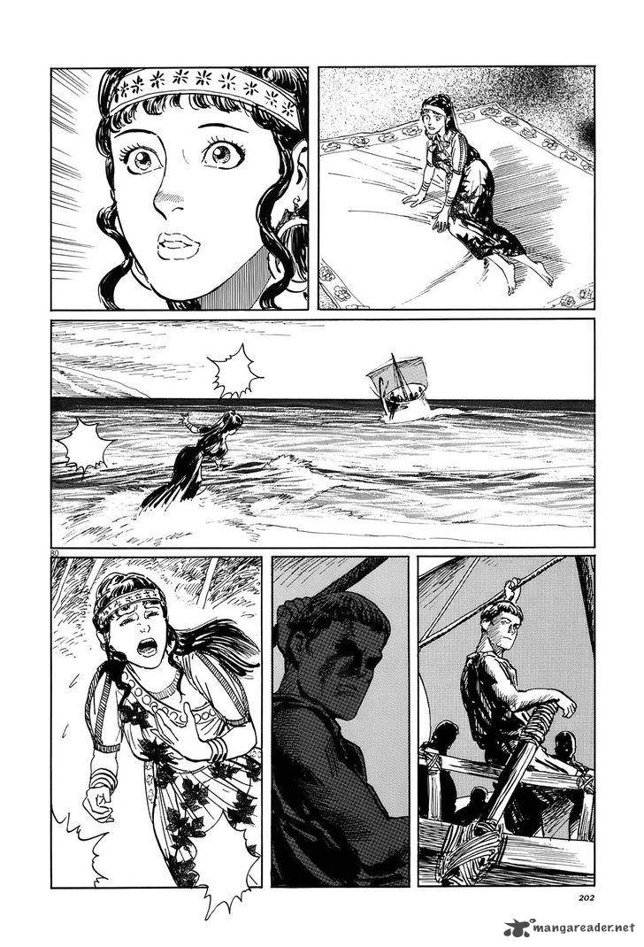 Munakata Kyouju Ikouroku 7 80