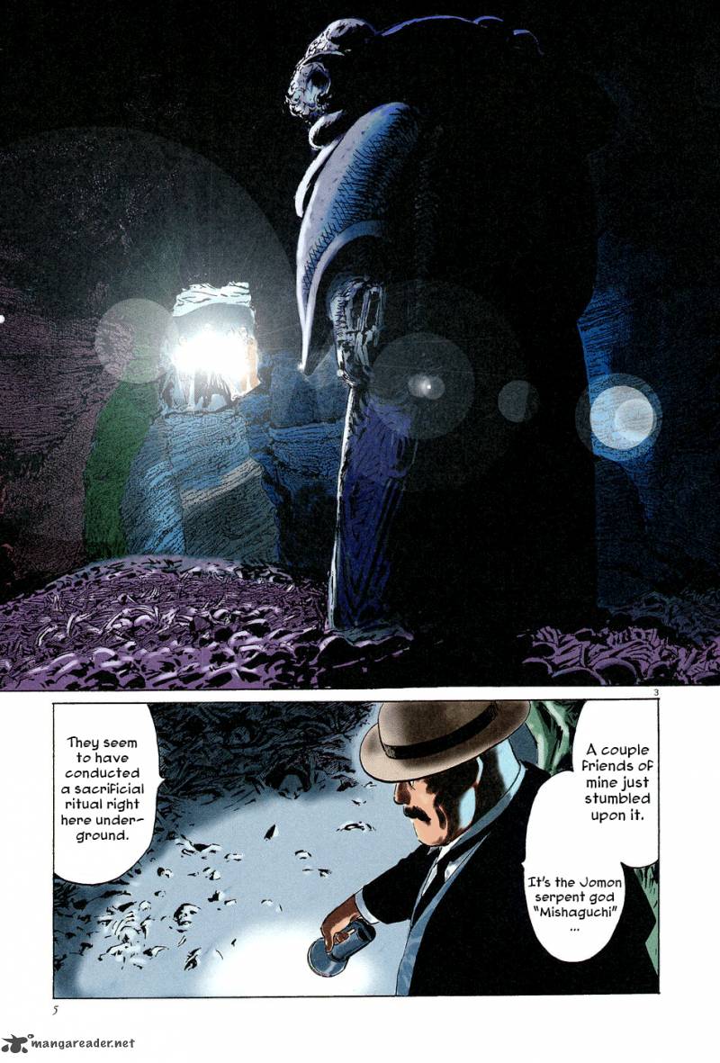Munakata Kyouju Ikouroku 8 8