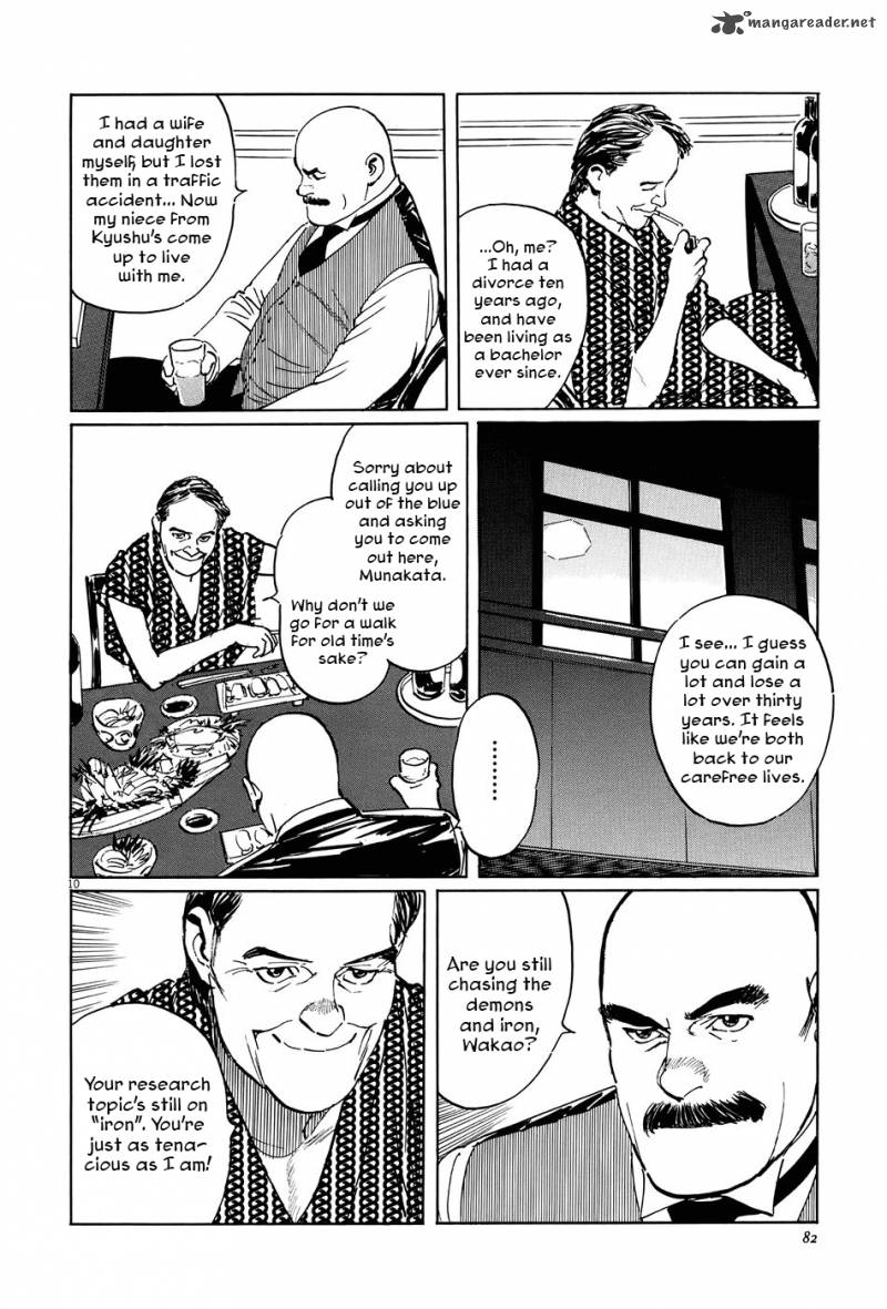 Munakata Kyouju Ikouroku 9 10