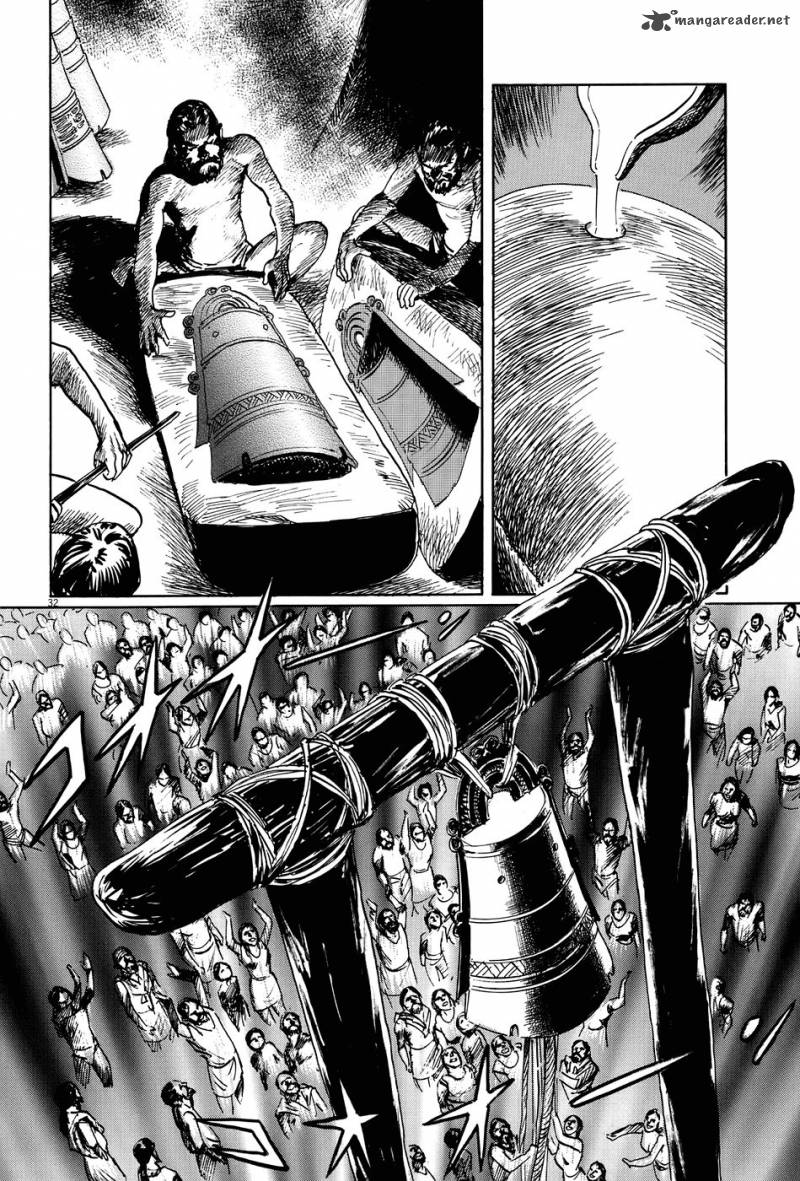 Munakata Kyouju Ikouroku 9 32