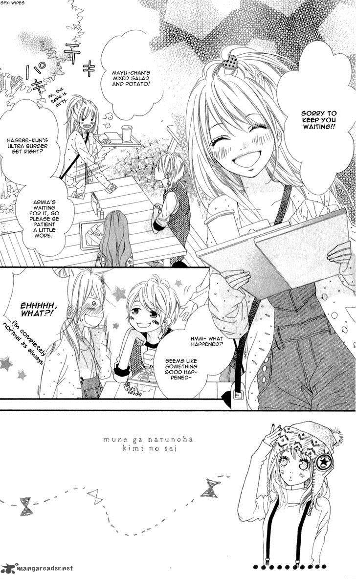 Mune Ga Naru No Wa Kimi No Sei 4 9