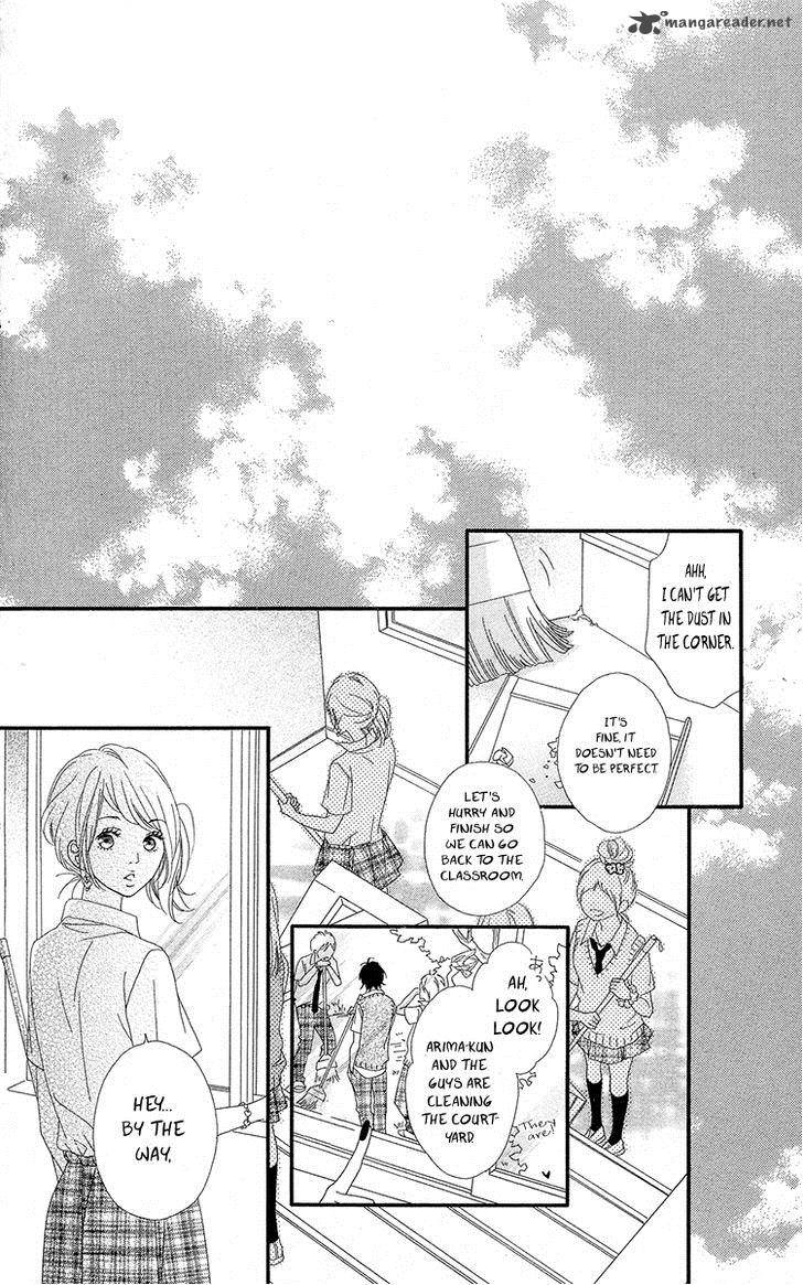 Mune Ga Naru No Wa Kimi No Sei 5 26