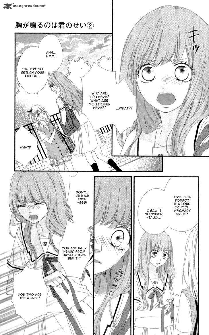 Mune Ga Naru No Wa Kimi No Sei 6 28
