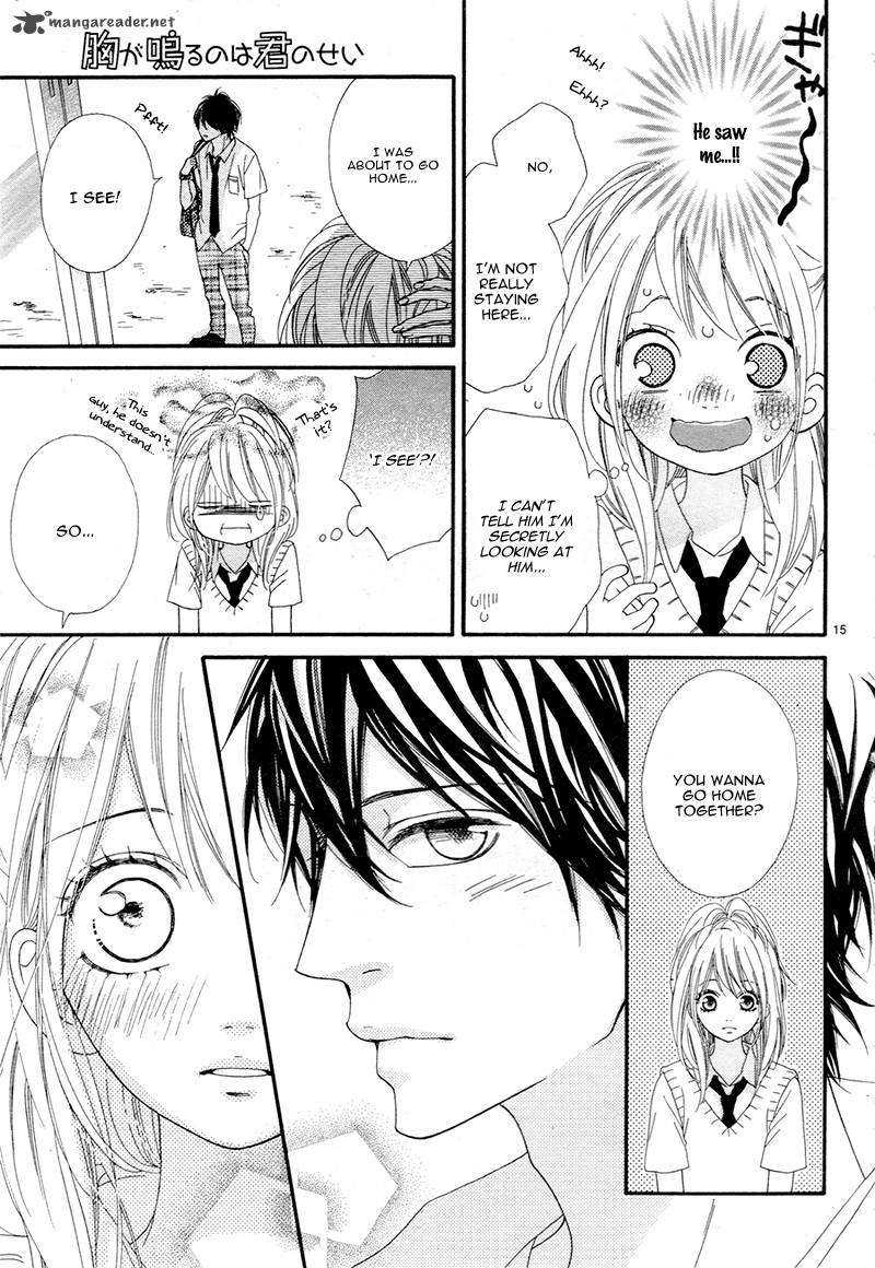 Mune Ga Naru No Wa Kimi No Sei 9 19
