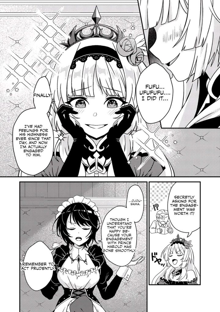 Munou No Akudou Ouji Wa Ikinokoritai Renai Rpg No Akuyaku Mob Ni Tensei Shita Kedo Gensaku Mushi Shite Saikyou O Mezasu 1 25