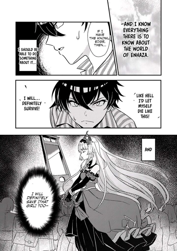 Munou No Akudou Ouji Wa Ikinokoritai Renai Rpg No Akuyaku Mob Ni Tensei Shita Kedo Gensaku Mushi Shite Saikyou O Mezasu 1 7