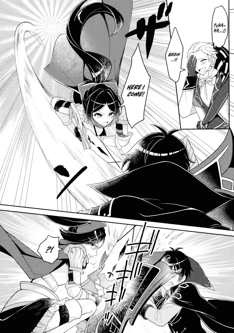 Munou No Akudou Ouji Wa Ikinokoritai Renai Rpg No Akuyaku Mob Ni Tensei Shita Kedo Gensaku Mushi Shite Saikyou O Mezasu 13a 12