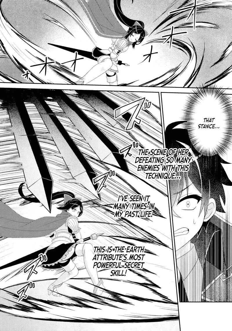 Munou No Akudou Ouji Wa Ikinokoritai Renai Rpg No Akuyaku Mob Ni Tensei Shita Kedo Gensaku Mushi Shite Saikyou O Mezasu 13b 6