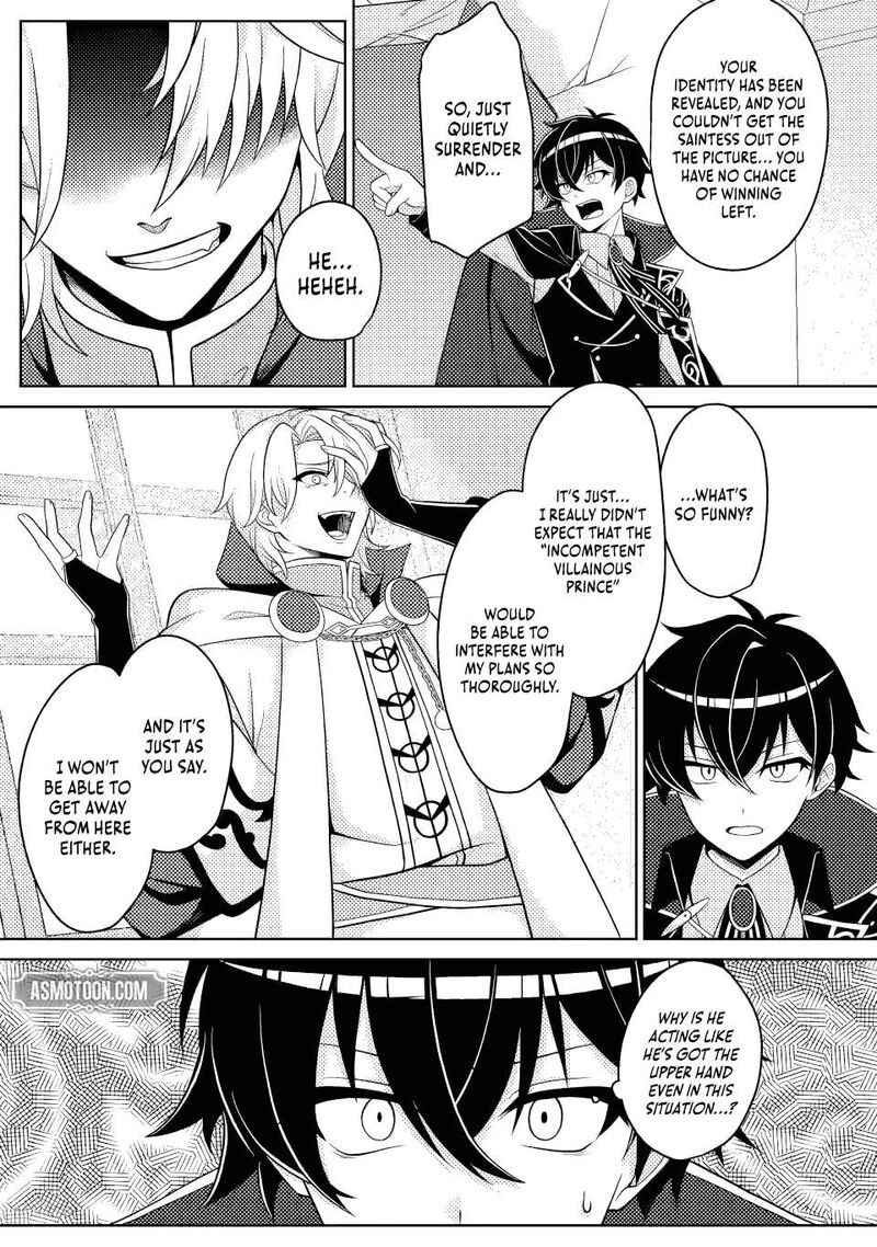 Munou No Akudou Ouji Wa Ikinokoritai Renai Rpg No Akuyaku Mob Ni Tensei Shita Kedo Gensaku Mushi Shite Saikyou O Mezasu 15a 9