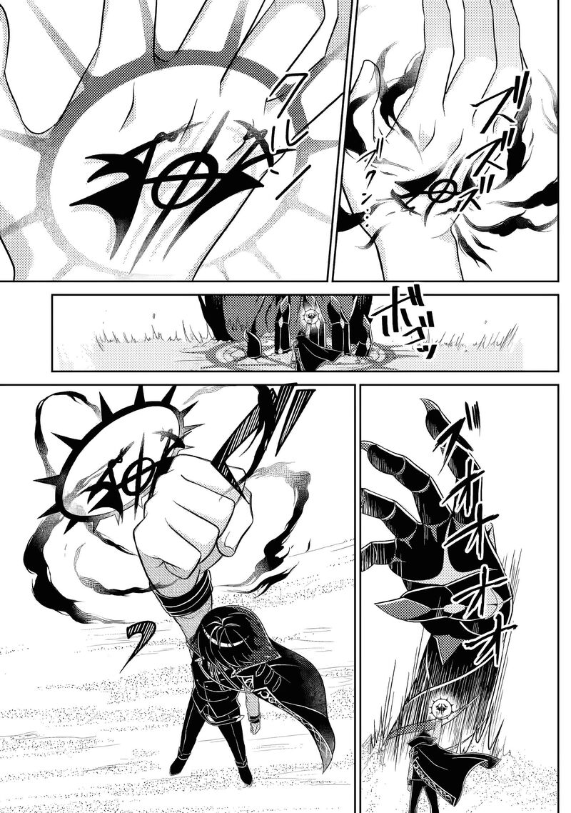 Munou No Akudou Ouji Wa Ikinokoritai Renai Rpg No Akuyaku Mob Ni Tensei Shita Kedo Gensaku Mushi Shite Saikyou O Mezasu 15d 10