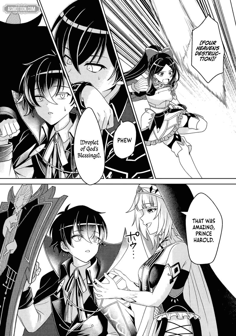 Munou No Akudou Ouji Wa Ikinokoritai Renai Rpg No Akuyaku Mob Ni Tensei Shita Kedo Gensaku Mushi Shite Saikyou O Mezasu 15d 3