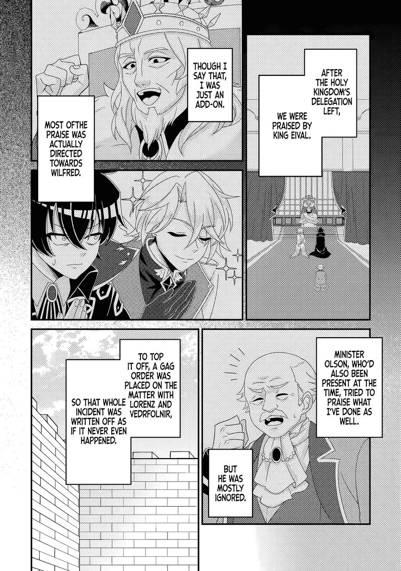 Munou No Akudou Ouji Wa Ikinokoritai Renai Rpg No Akuyaku Mob Ni Tensei Shita Kedo Gensaku Mushi Shite Saikyou O Mezasu 17a 8