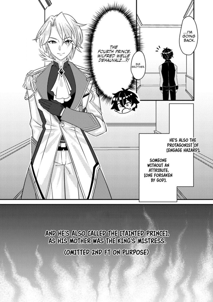 Munou No Akudou Ouji Wa Ikinokoritai Renai Rpg No Akuyaku Mob Ni Tensei Shita Kedo Gensaku Mushi Shite Saikyou O Mezasu 3 11