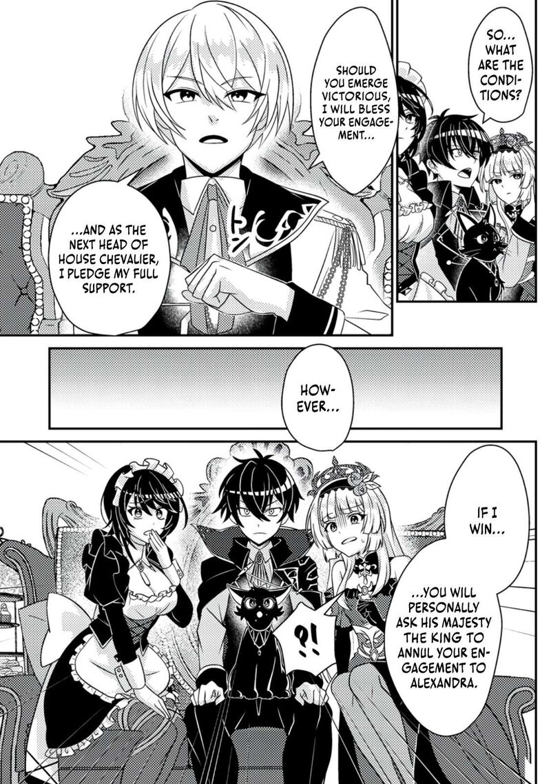 Munou No Akudou Ouji Wa Ikinokoritai Renai Rpg No Akuyaku Mob Ni Tensei Shita Kedo Gensaku Mushi Shite Saikyou O Mezasu 8 20