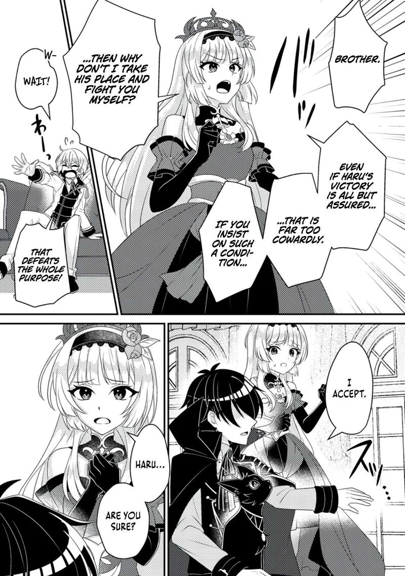 Munou No Akudou Ouji Wa Ikinokoritai Renai Rpg No Akuyaku Mob Ni Tensei Shita Kedo Gensaku Mushi Shite Saikyou O Mezasu 8 21