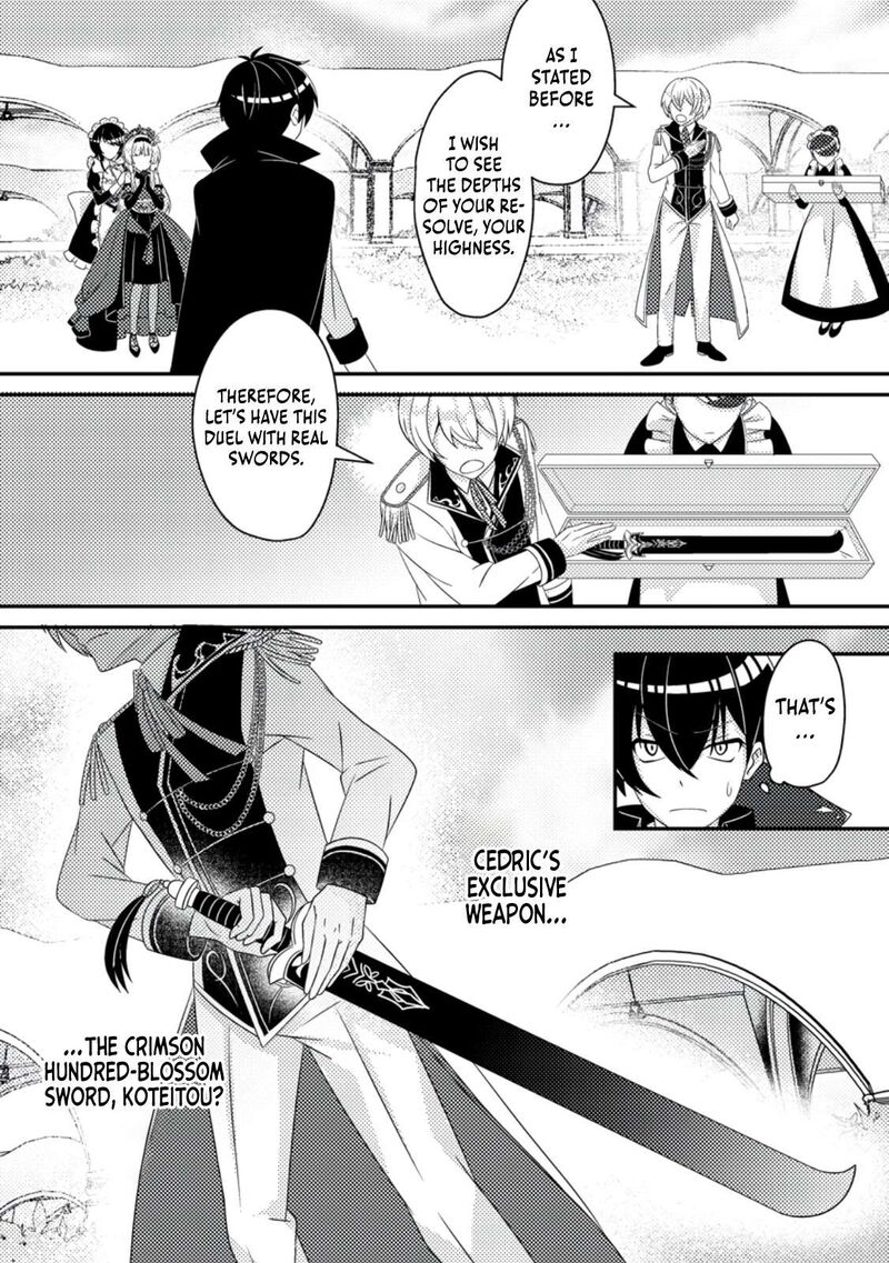 Munou No Akudou Ouji Wa Ikinokoritai Renai Rpg No Akuyaku Mob Ni Tensei Shita Kedo Gensaku Mushi Shite Saikyou O Mezasu 8 24