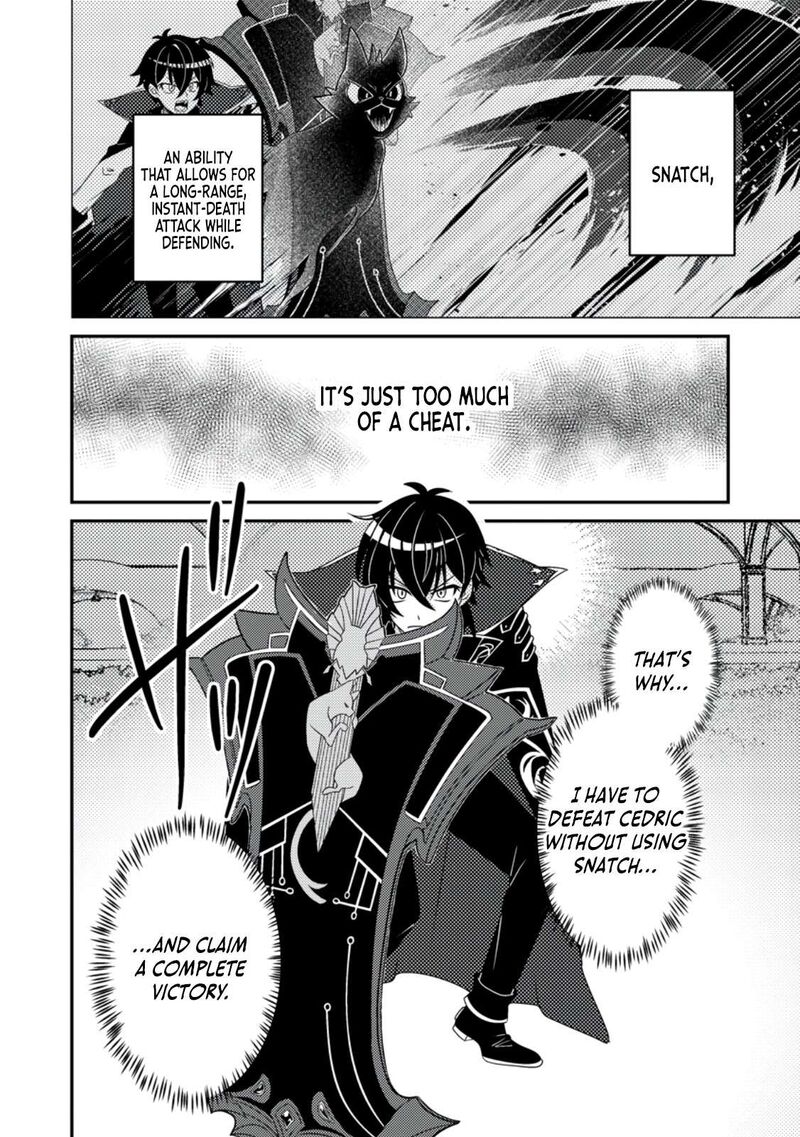 Munou No Akudou Ouji Wa Ikinokoritai Renai Rpg No Akuyaku Mob Ni Tensei Shita Kedo Gensaku Mushi Shite Saikyou O Mezasu 9 4