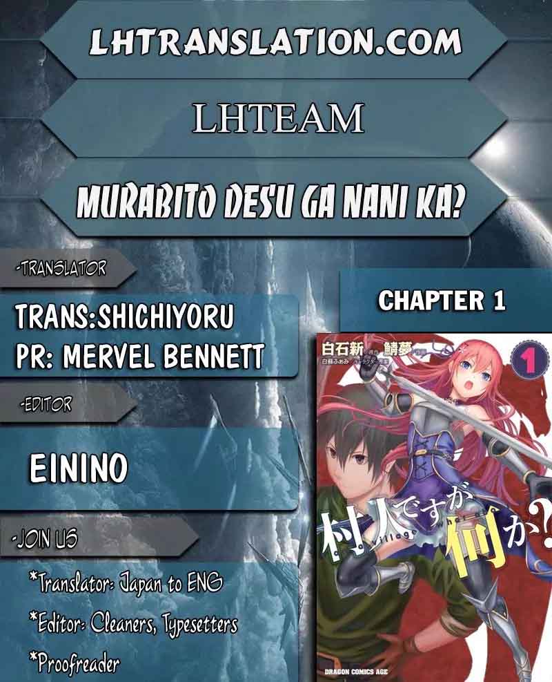 Murabito Desu Ga Nani Ka 1 1