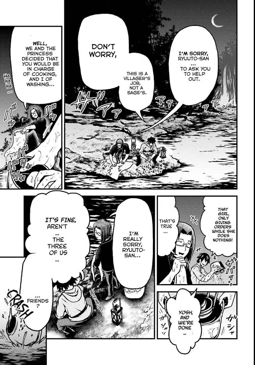Murabito Desu Ga Nani Ka 1 16