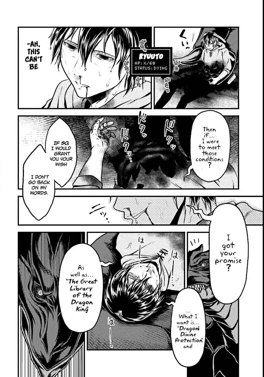 Murabito Desu Ga Nani Ka 1 30