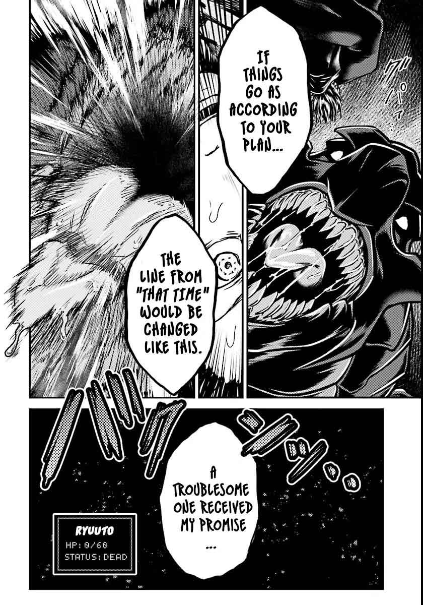 Murabito Desu Ga Nani Ka 1 32