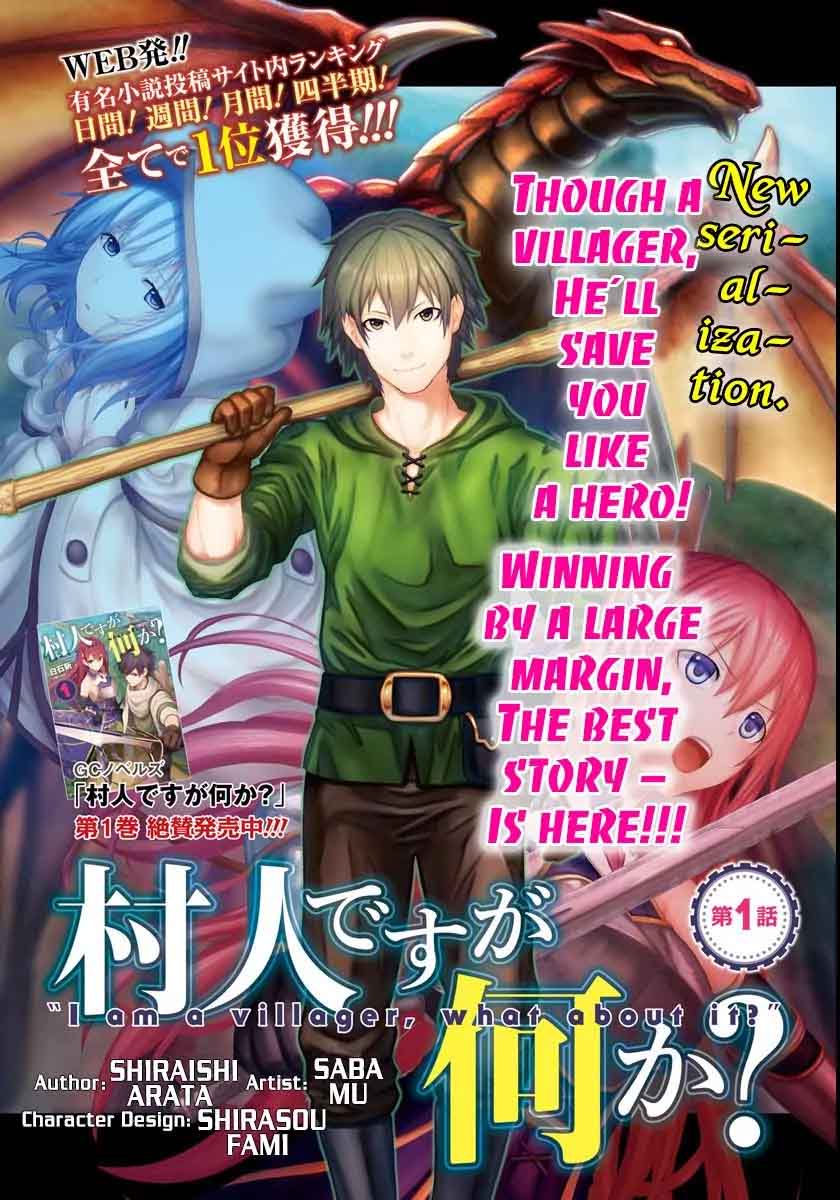 Murabito Desu Ga Nani Ka 1 4