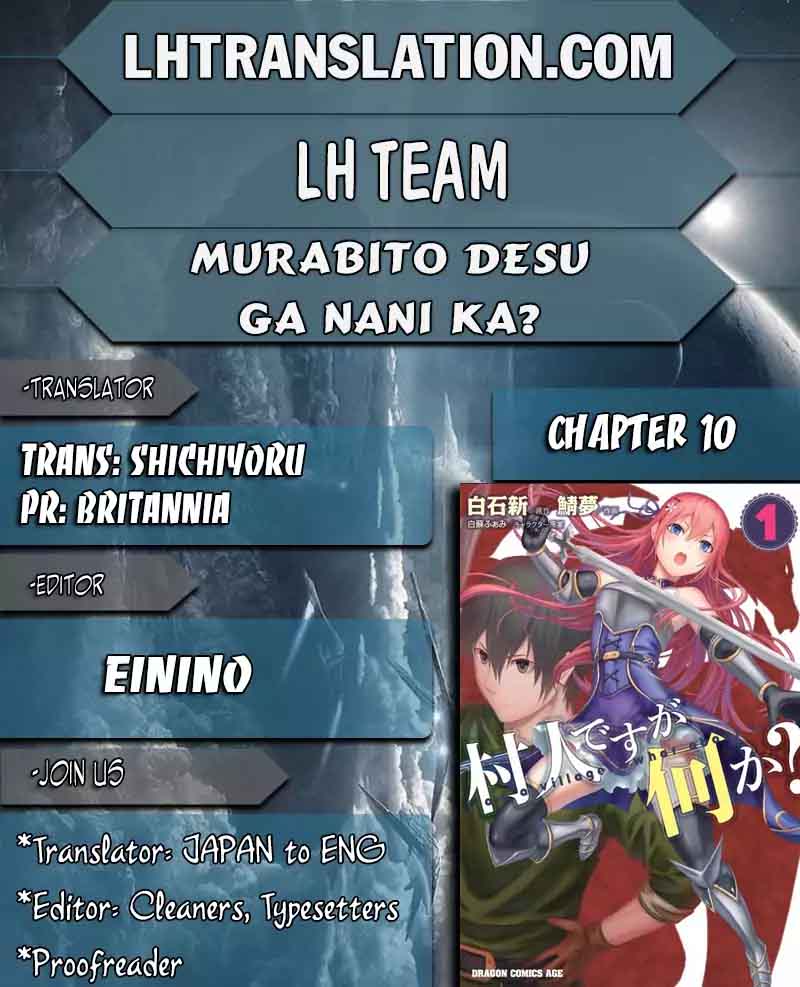 Murabito Desu Ga Nani Ka 10 1