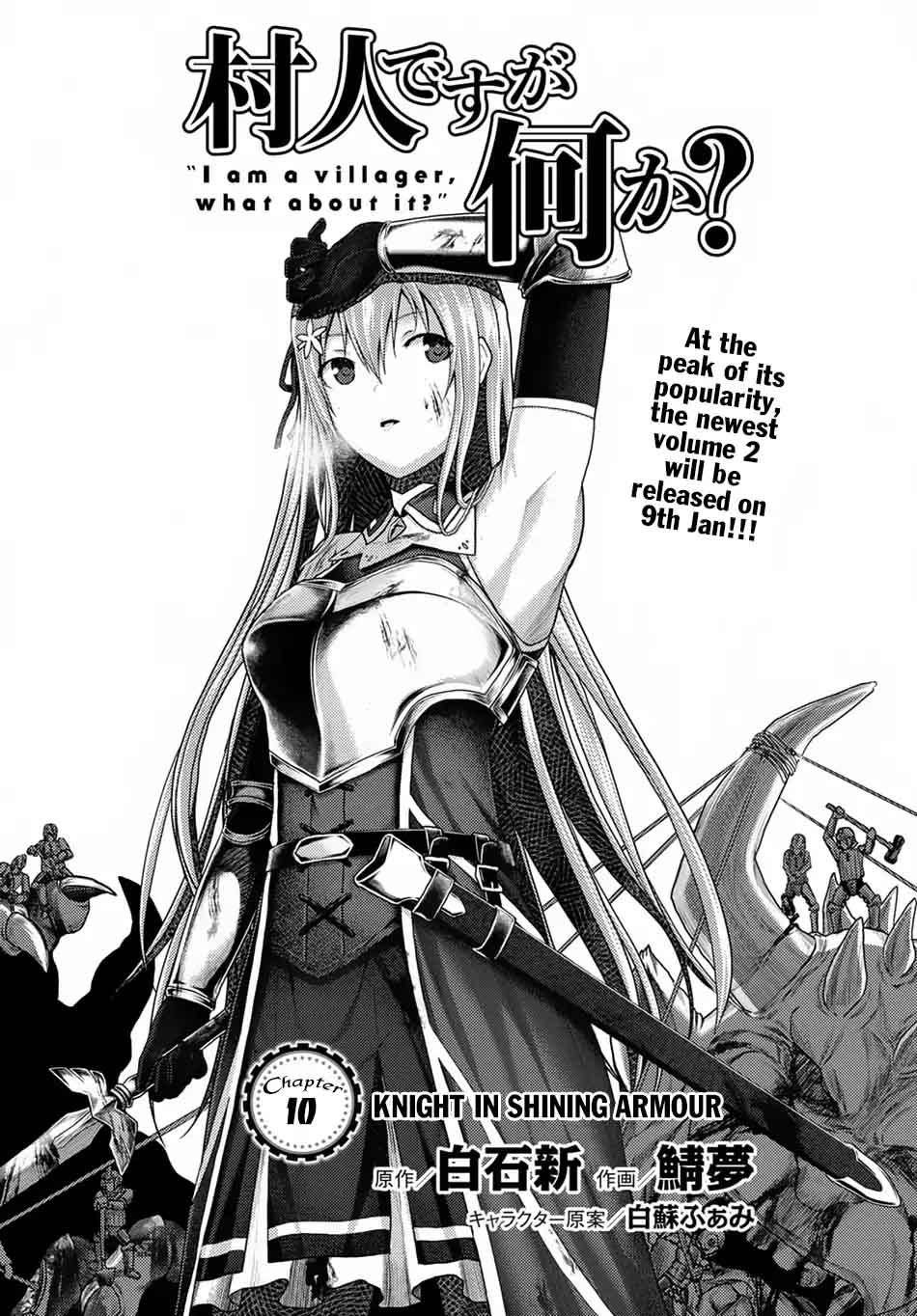 Murabito Desu Ga Nani Ka 10 2