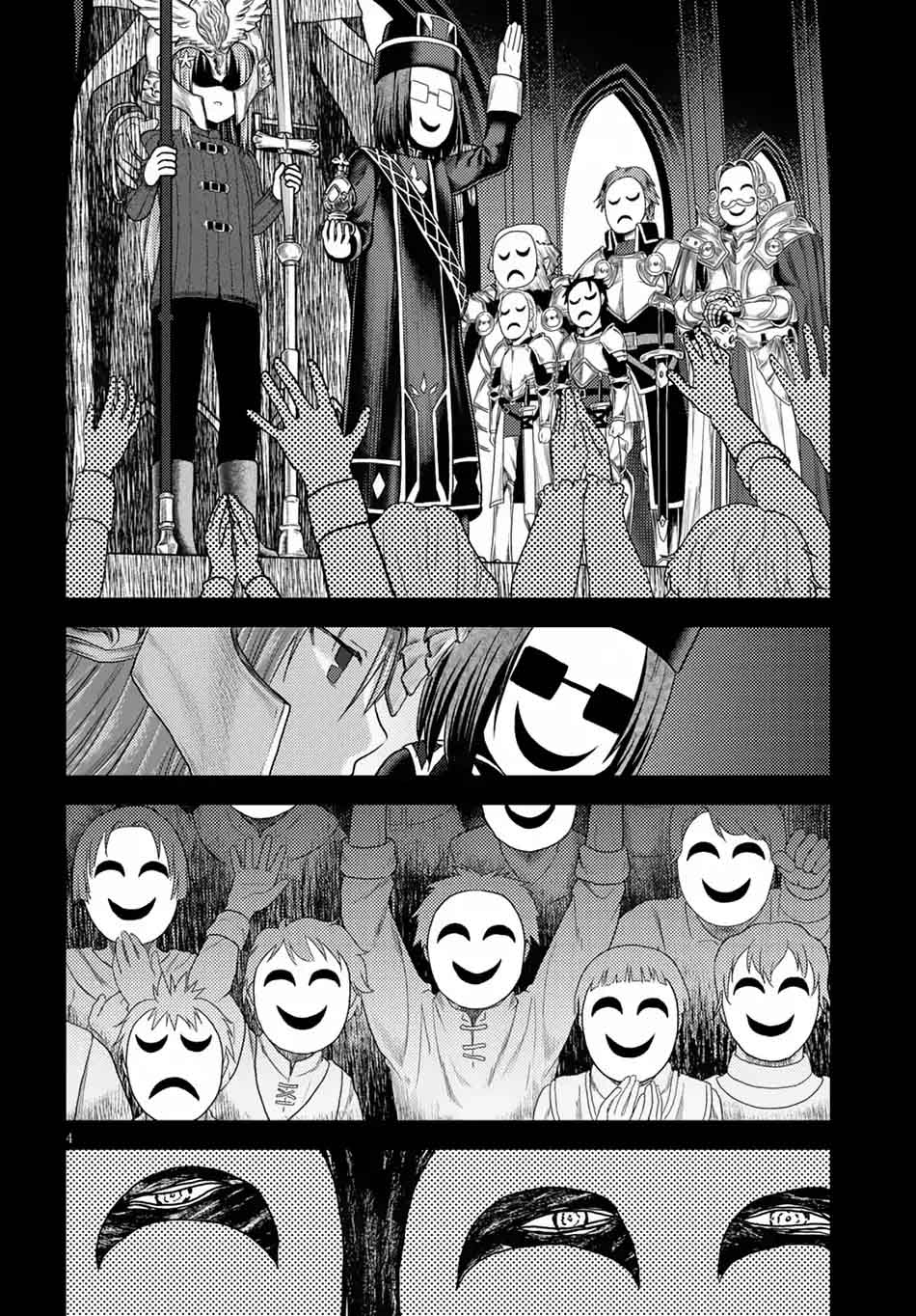 Murabito Desu Ga Nani Ka 10 5