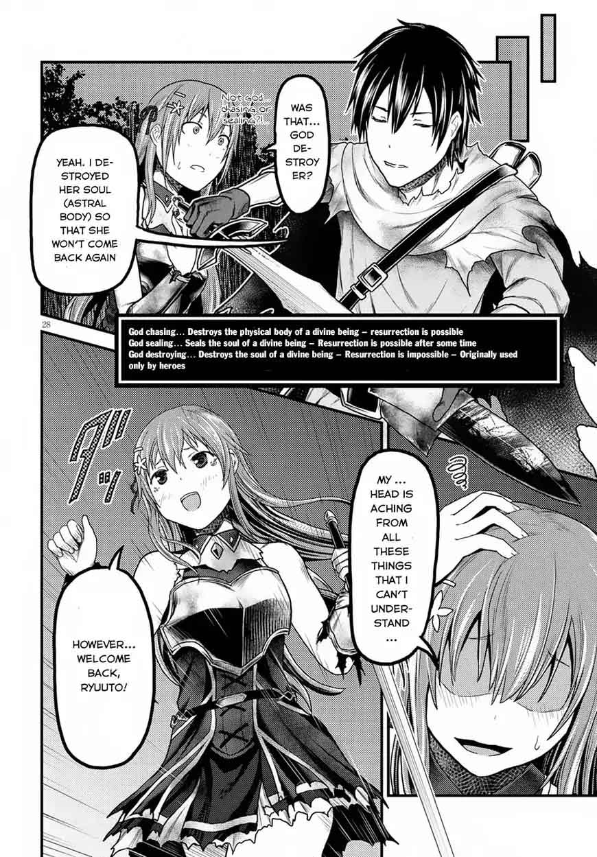 Murabito Desu Ga Nani Ka 11 27