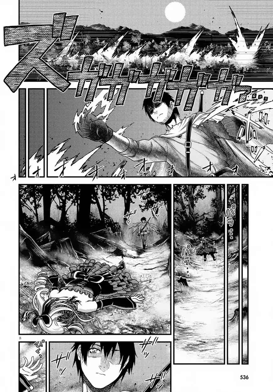 Murabito Desu Ga Nani Ka 11 9