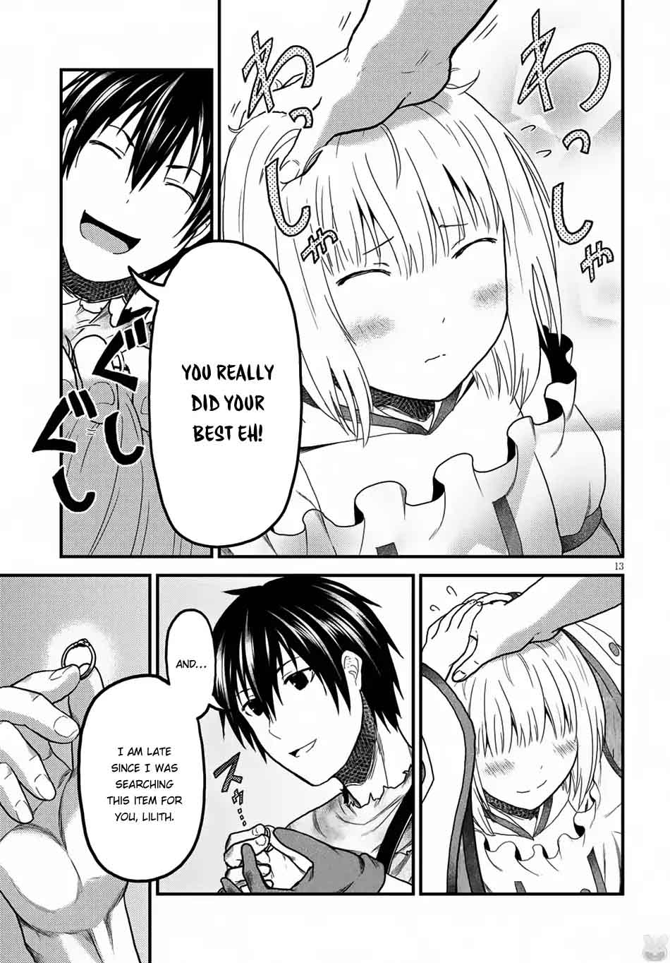 Murabito Desu Ga Nani Ka 12 15