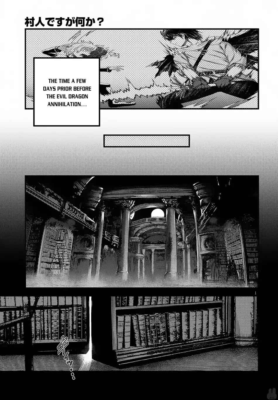 Murabito Desu Ga Nani Ka 12 3