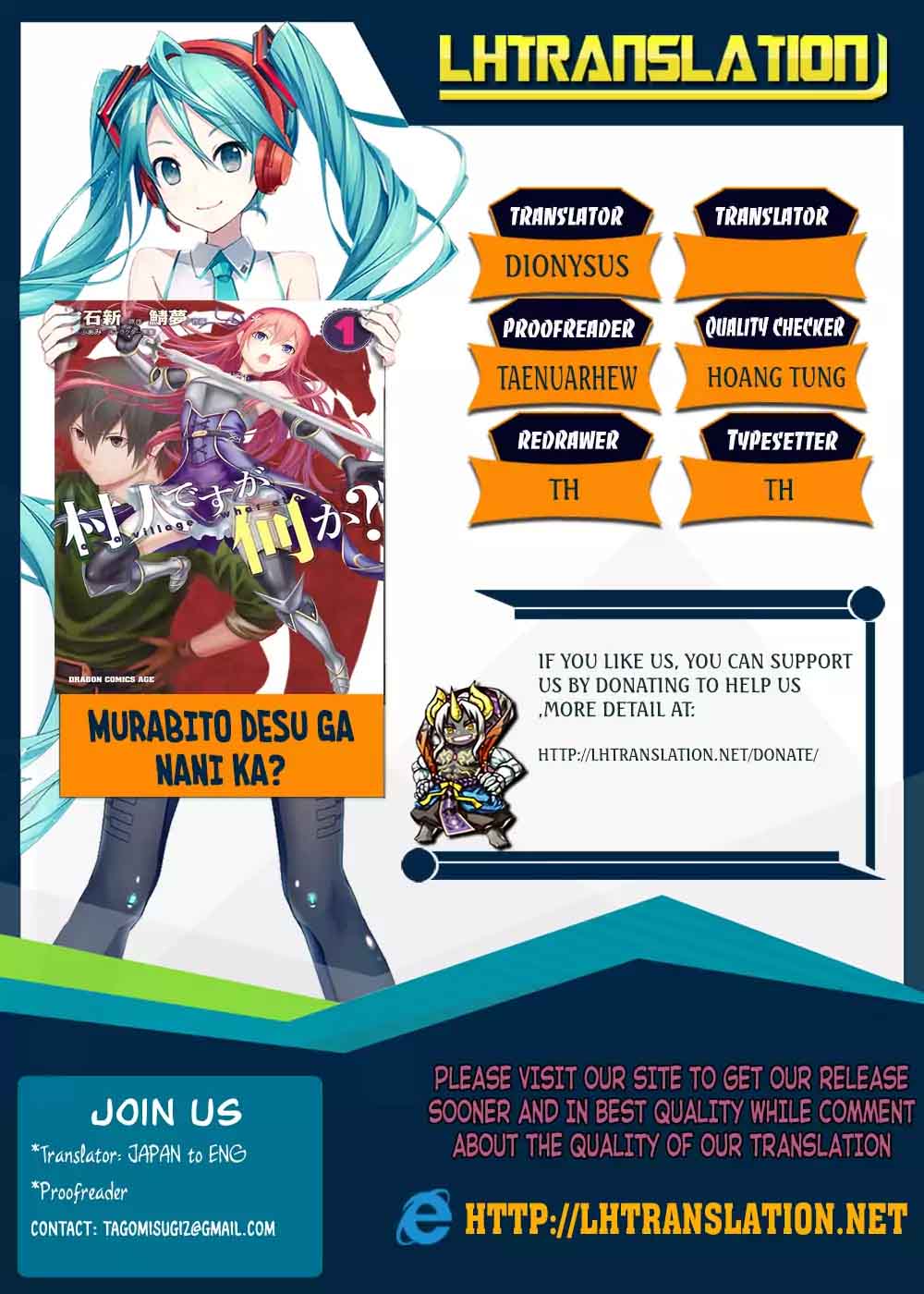 Murabito Desu Ga Nani Ka 13 1