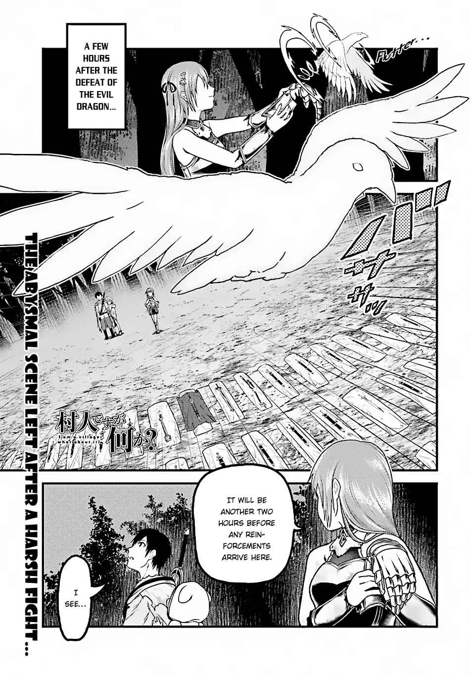 Murabito Desu Ga Nani Ka 13 2