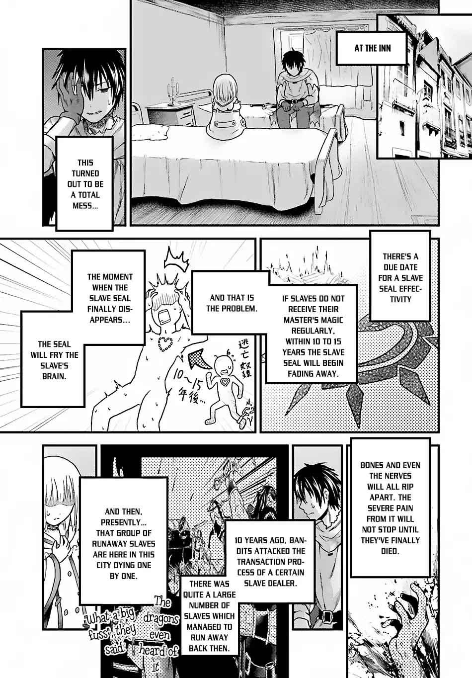 Murabito Desu Ga Nani Ka 13 25