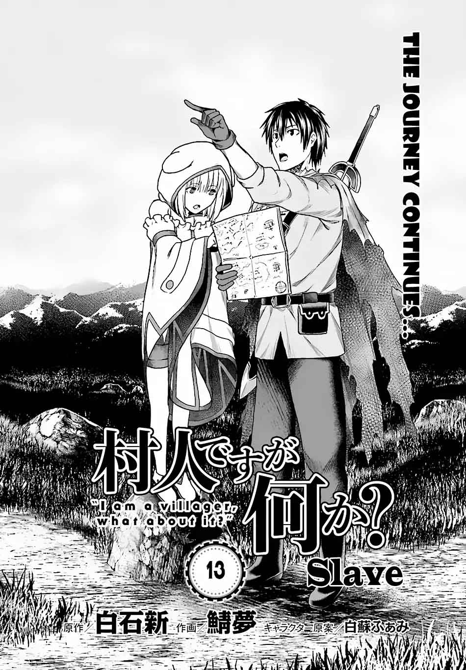 Murabito Desu Ga Nani Ka 13 6
