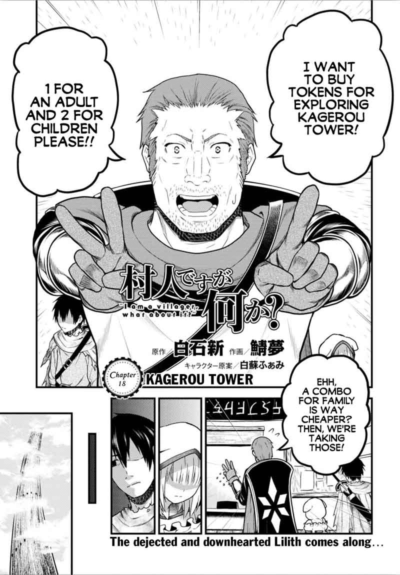 Murabito Desu Ga Nani Ka 18 2