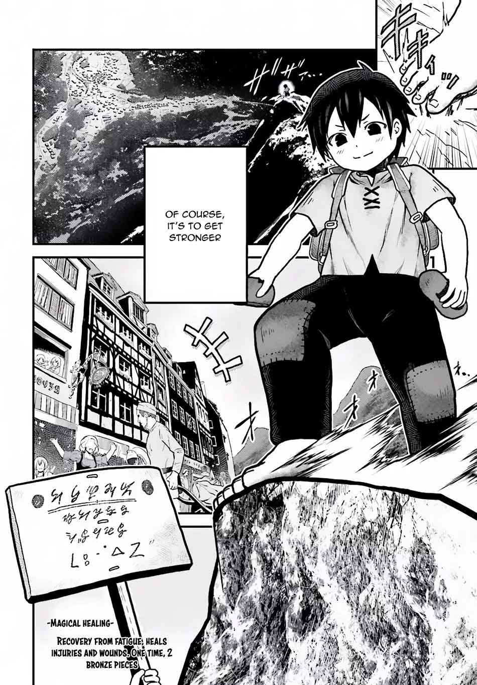 Murabito Desu Ga Nani Ka 2 17